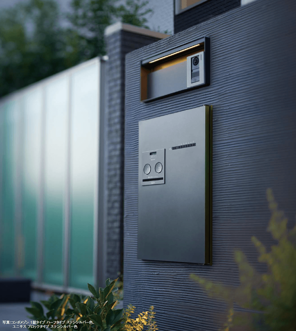 Panasonicの「コンボ-メゾン(集合住宅用・戸建て住宅用)【2023年版】」