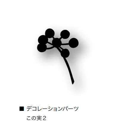 オンリーワンクラブの「アニマルデコ」のサブ画像37