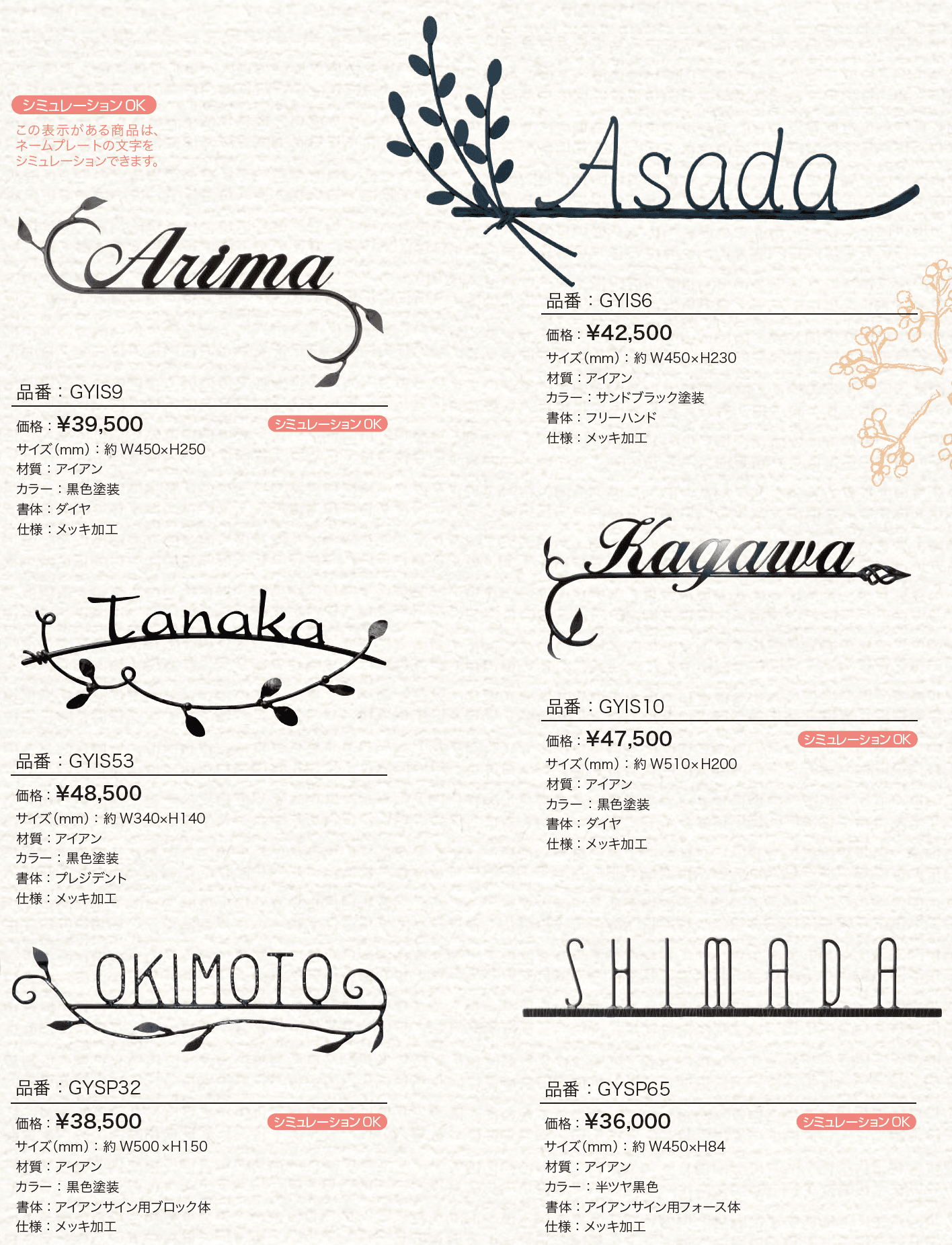 クラシカルモダン 【2022年版】_価格_1