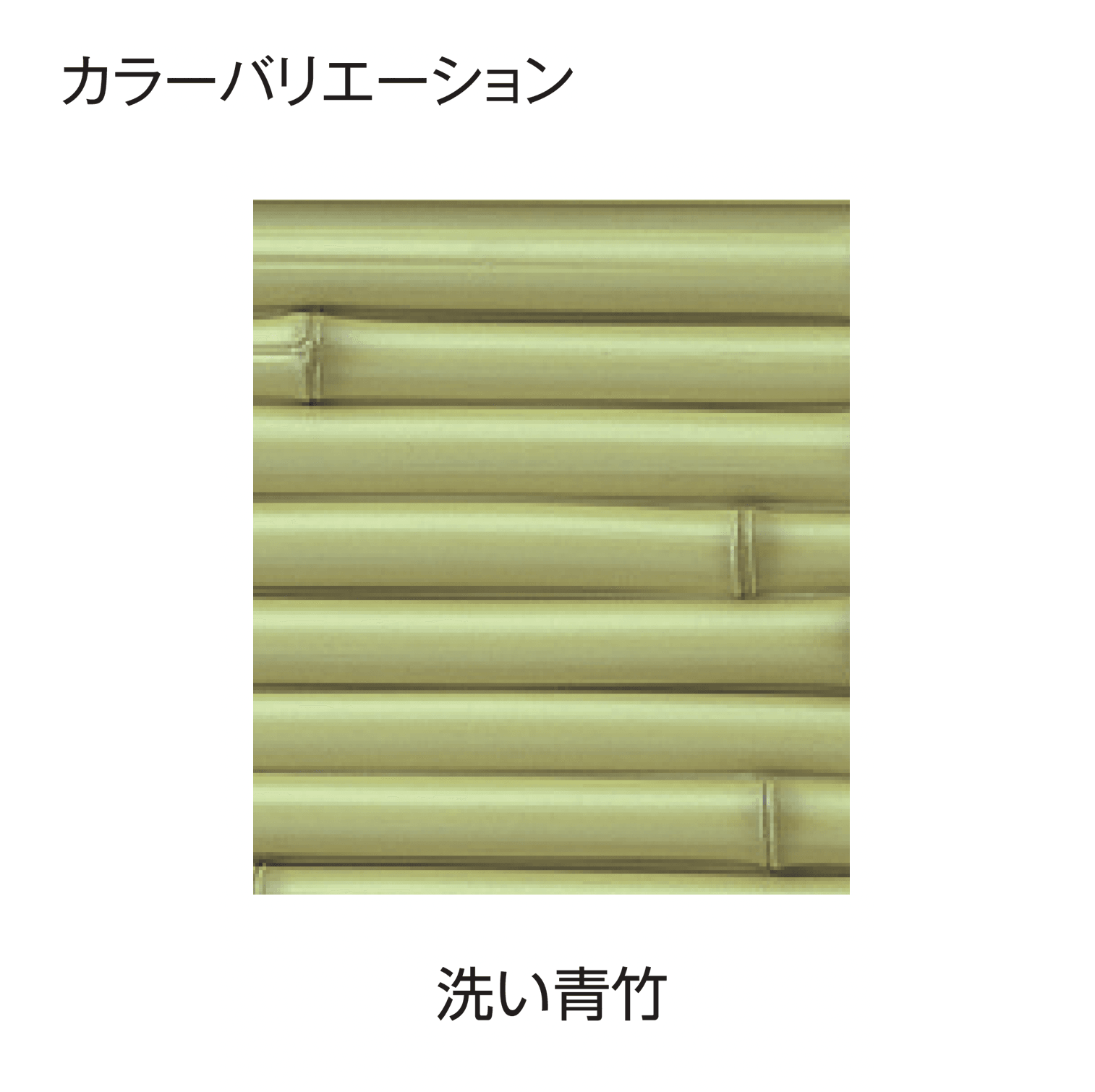 タカショーの「エバー3型セット(エバーみす垣セット)」のサブ画像4