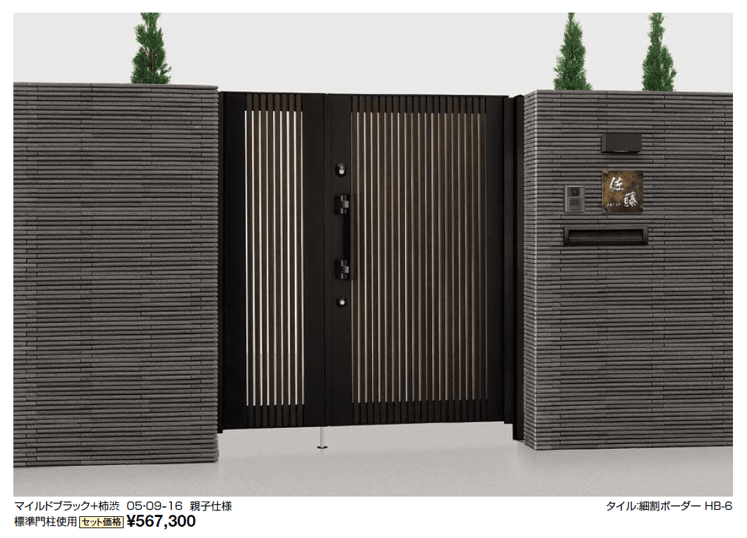 プレミエス門扉 M-KA型【2024年版】_価格_1