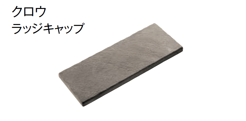 東洋工業の「コバーウォール」のサブ画像6
