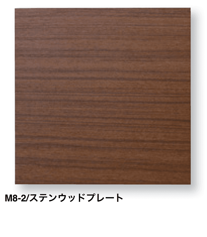 マチダコーポレーションの「ステンウッドアクセサリー【2024年版】」のサブ画像6