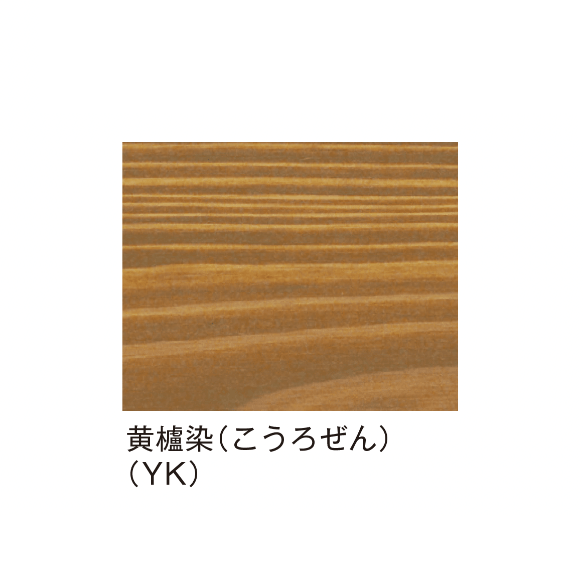 メイクランドの「いろは」のサブ画像7