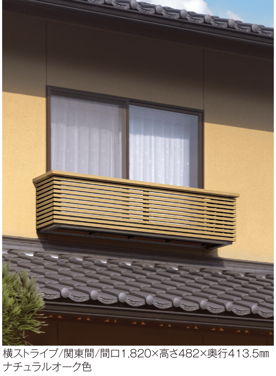 YKK APの「ルシアス フラワーボックス」のサブ画像3