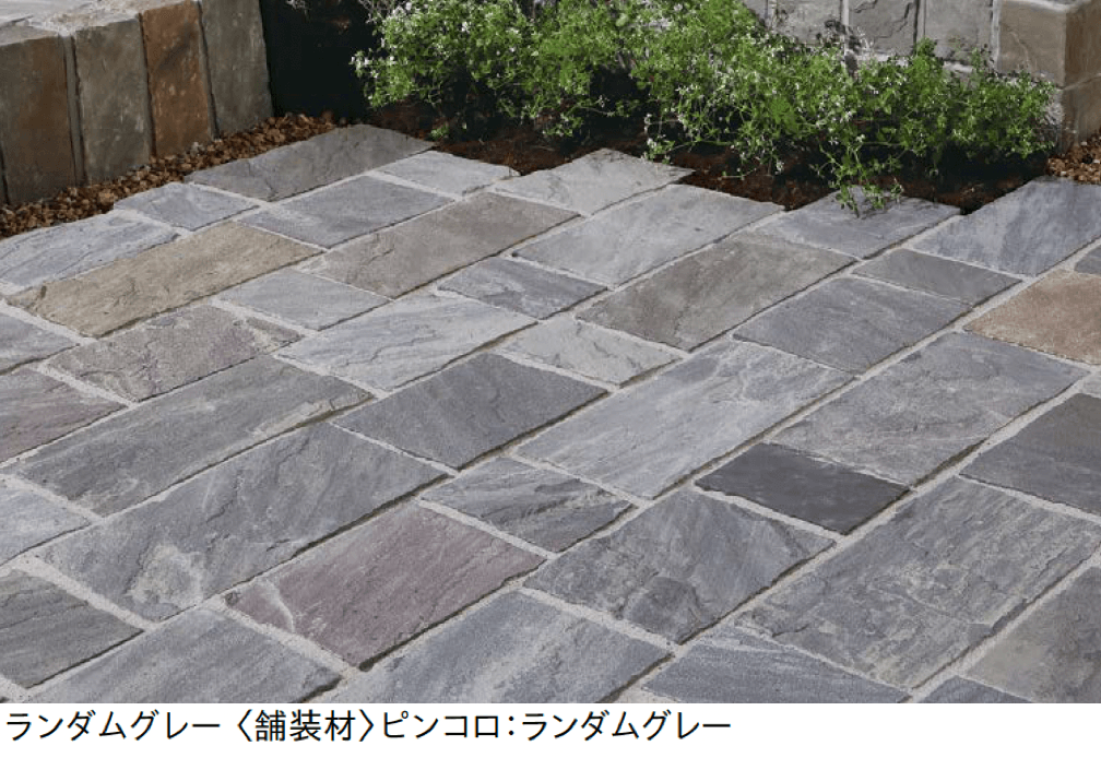 ユニソンの「アムルストーン」