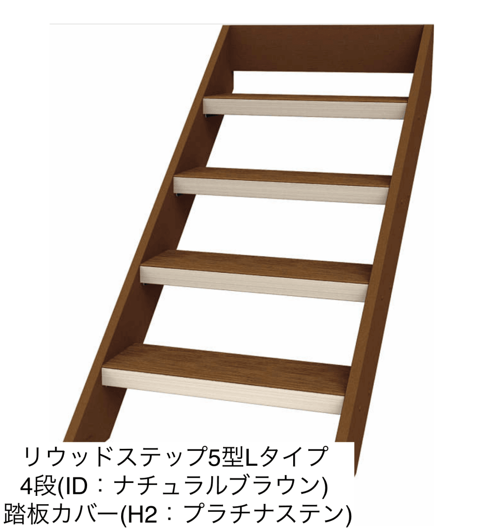 YKK APの「リウッドデッキ 200 EG 段床セット/リウッドステップ【2023年版】」のサブ画像15