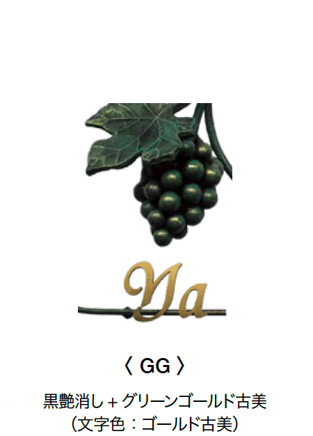 オンリーワンクラブの「クラシカルアイアンネーム」のサブ画像18