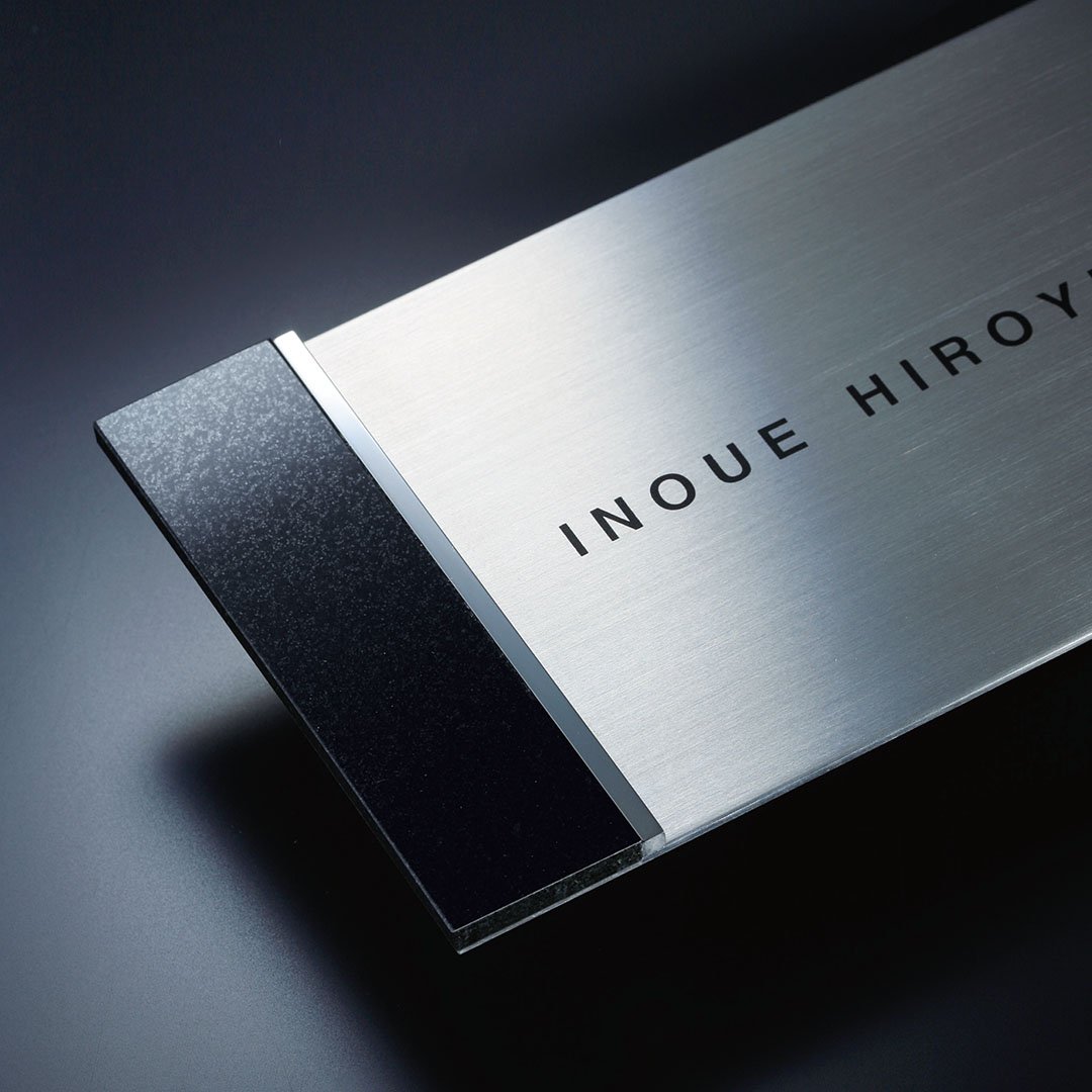 福彫の「スタイリッシュ」