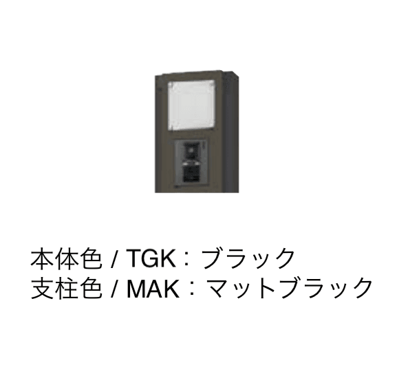 エクシスランドの「門柱ユニット KS-GP10ANKT【2024年版】」のサブ画像22