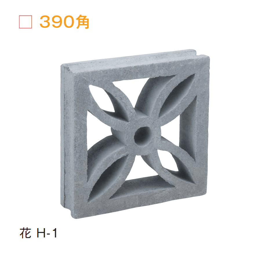 メイクランドの「かりゆしブロック」のサブ画像8