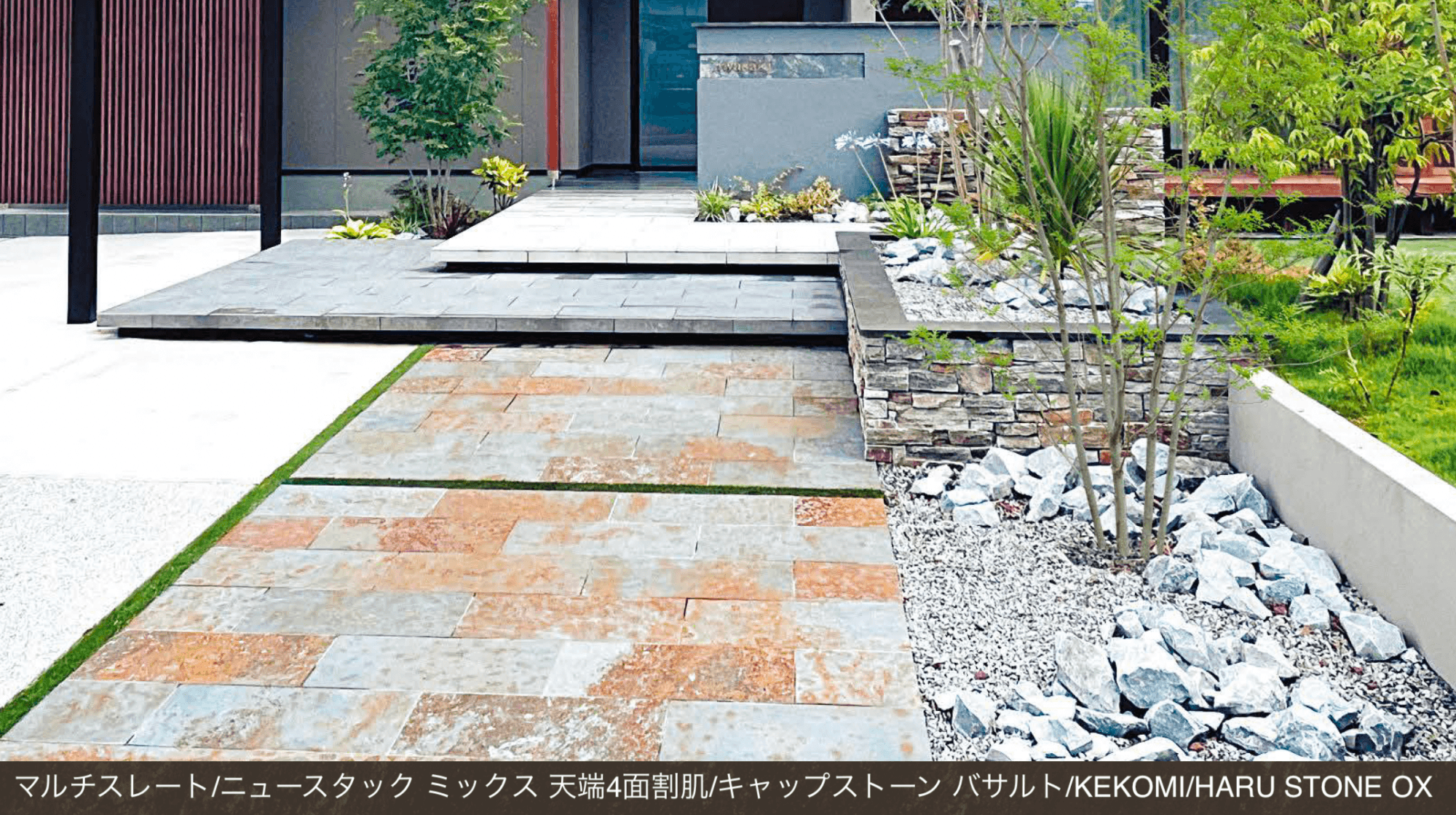 エクシスランドの「オーシャンストーン (舗装材)」のサブ画像1