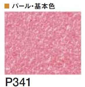 四国化成の「クイックウォール(複色仕上げ)【2024年版】」のサブ画像87