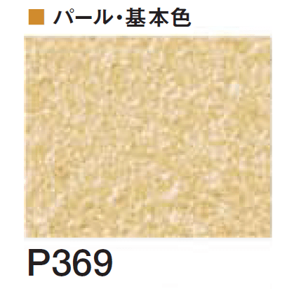 四国化成の「エコ美ウォールHG 透湿タイプ ※2024年4月発売【2024年版】」のサブ画像111