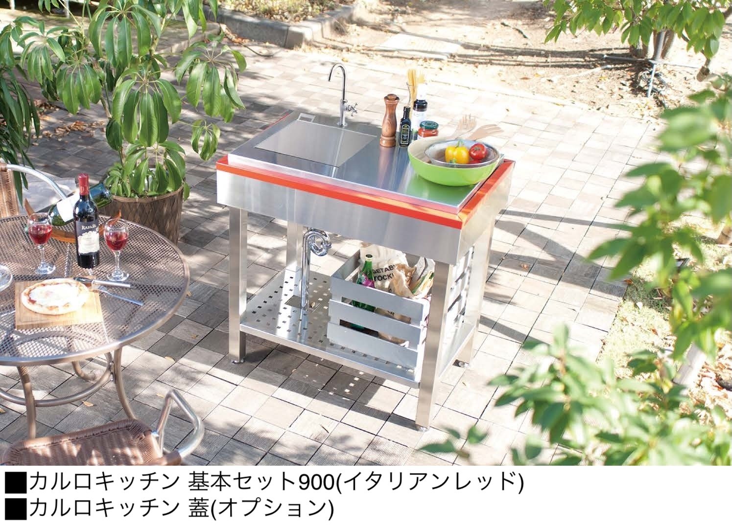 オンリーワンクラブの「カルロキッチン」