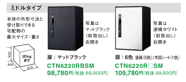 【紹介】イーコンボ ライト スマリ対応タイプ(パナソニック製)【2024年版】_価格_1