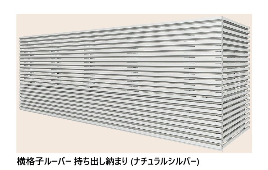 LIXILの「ベランダ手すり モダンパネル(スリットスタイル)」のサブ画像10