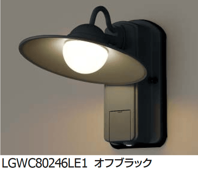 ギャザーの「ブラケットライト(笠型)【2024年版】」のサブ画像2