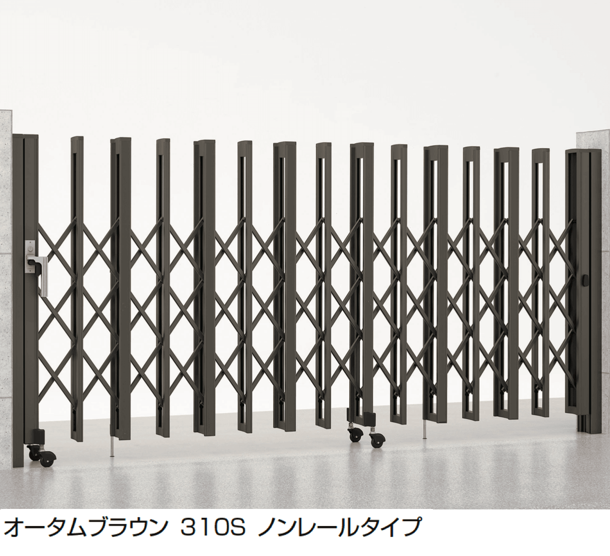 LIXILの「アルシャインⅡ H型 Aタイプ」