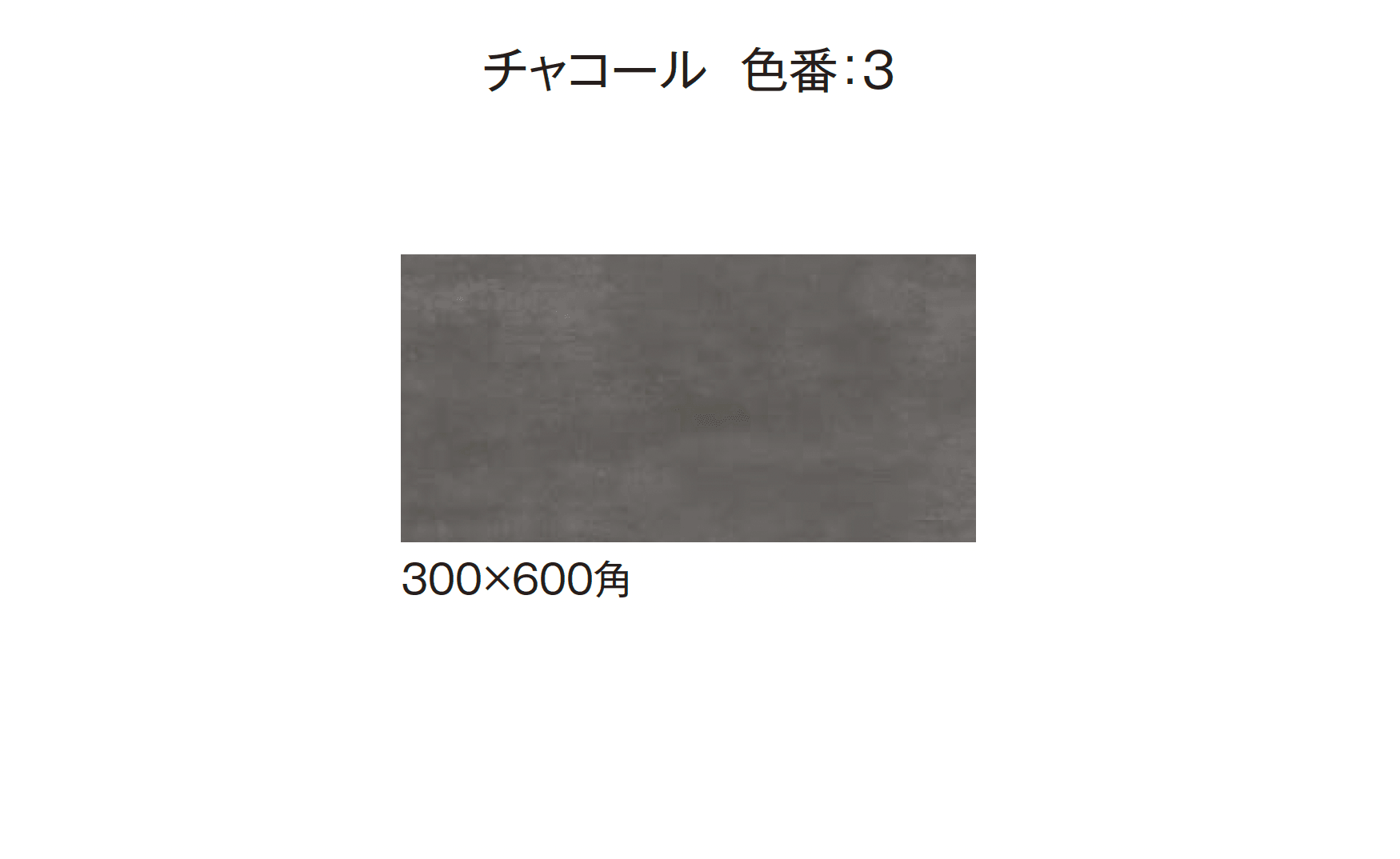 エクシスランドの「レアンタイル【2025年版】」のサブ画像8