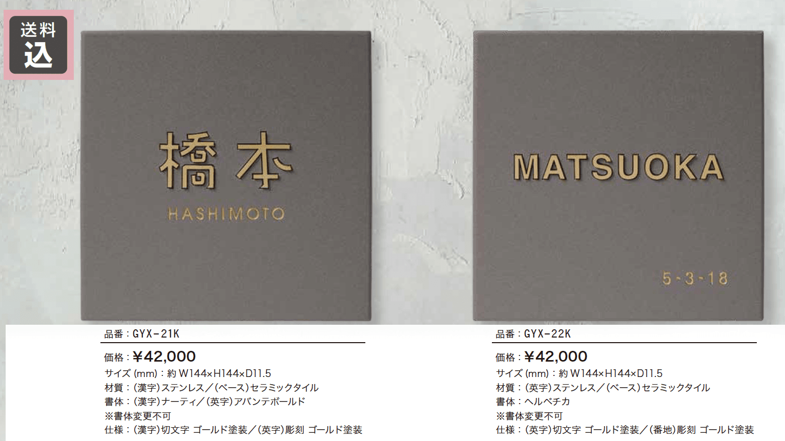 ギャレ【2023年版】_価格_1