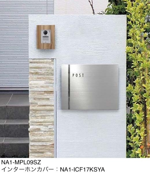 オンリーワンクラブの「パーサスネオ ステンレス扉(埋込タイプ) 」