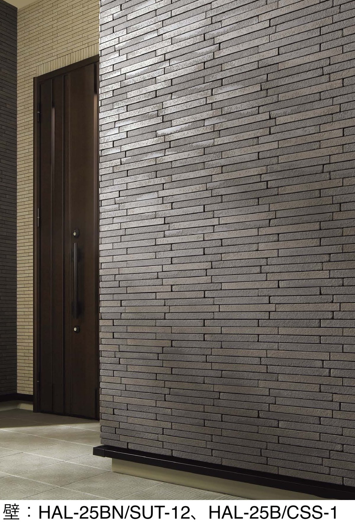 LIXILの「寂雅楽Ⅱ(さびうた)」