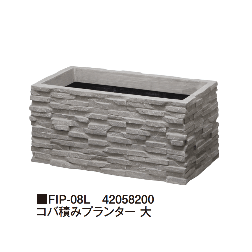 タカショーの「FRP軽量プランター」のサブ画像12