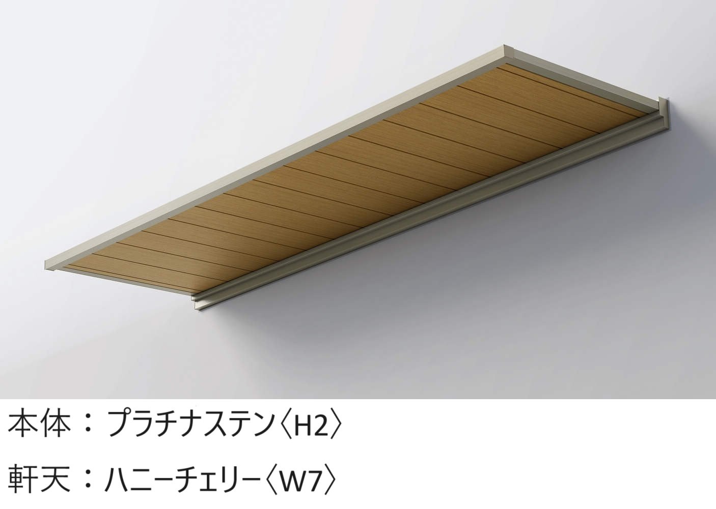 YKK APの「ルシアス バイザー 先付け/後付け【2024年版】」のサブ画像13
