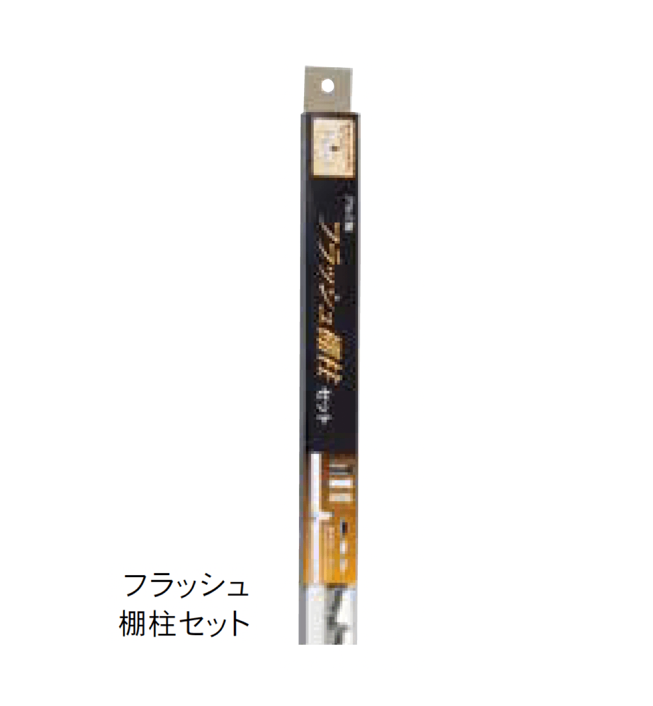 Bullsの「フラッシュ棚柱/セット/シンプルパック」