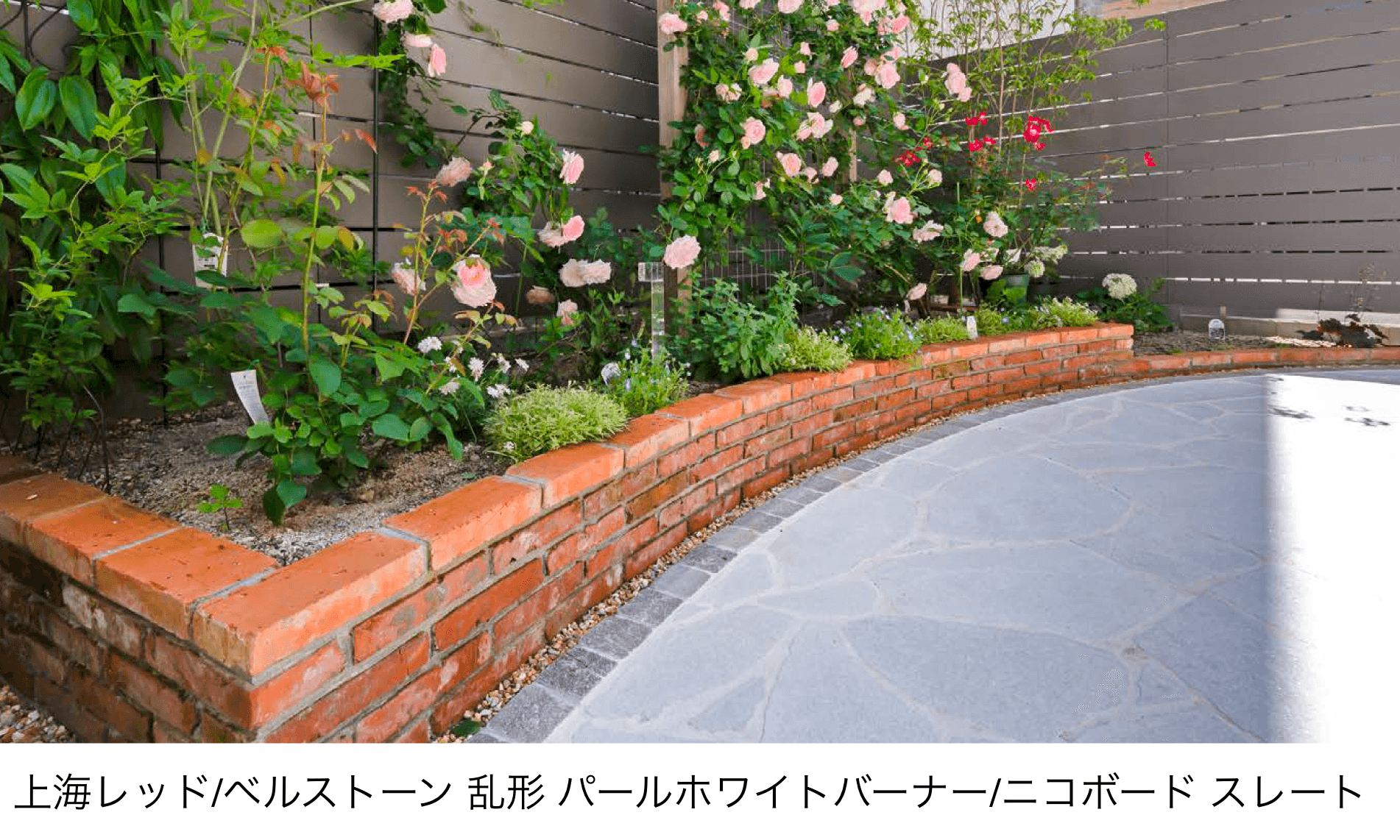 エクシスランドの「アンティークレンガ 上海」のサブ画像1