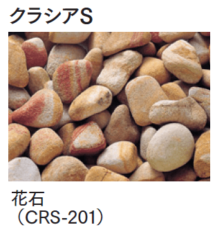 マチダコーポレーションの「クラシア【2024年版】」のサブ画像7