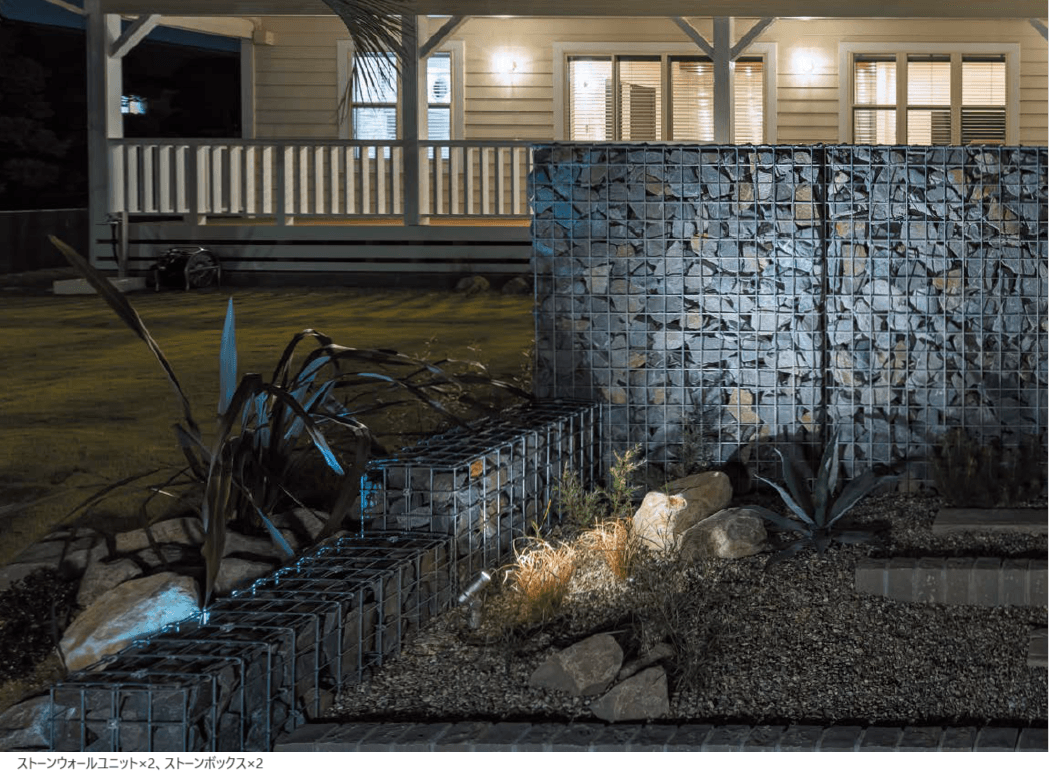 オンリーワンクラブの「ガビオン ストーンウォールユニット【2023年版】」