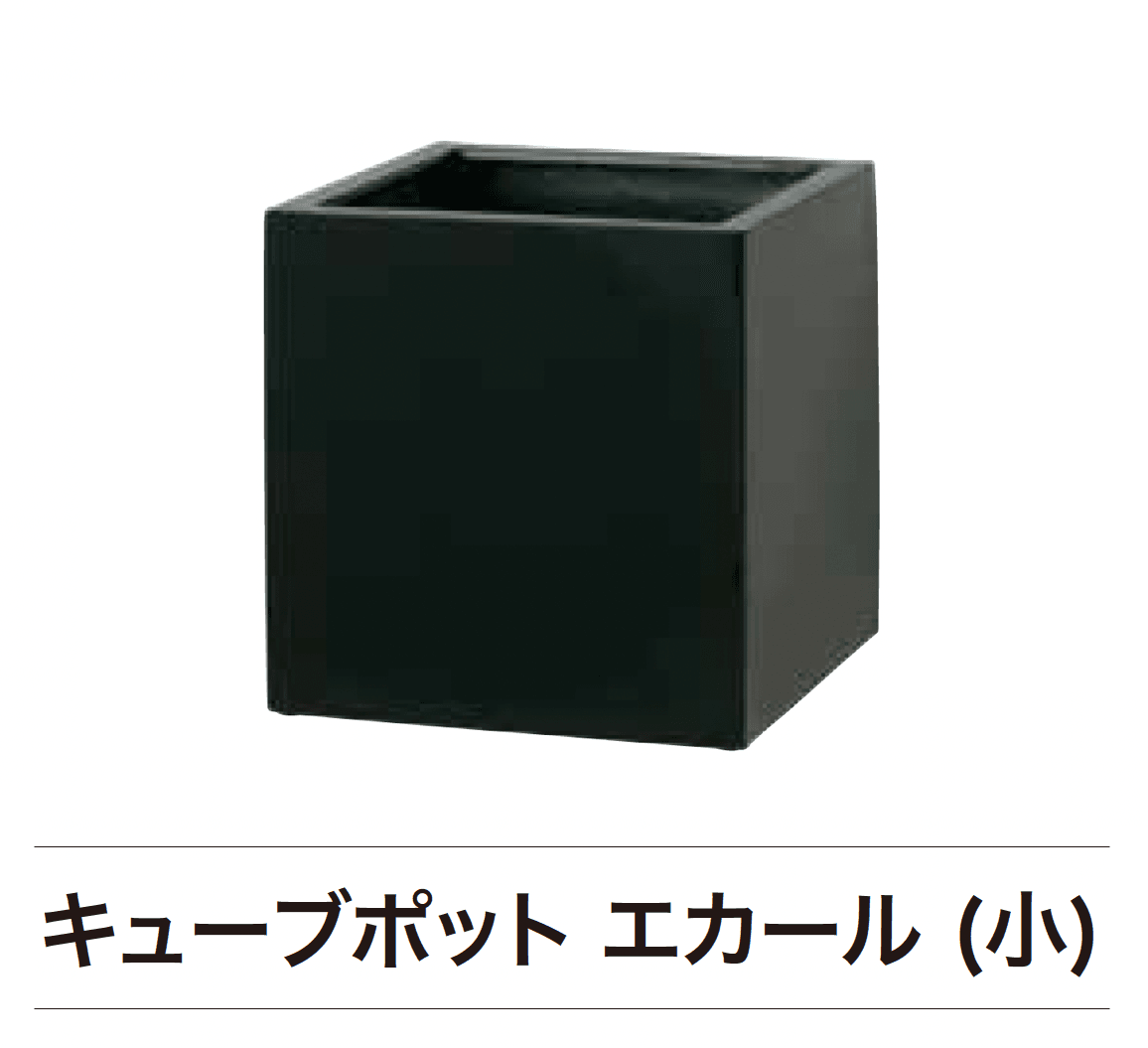 ゆとりの「ガーデンポット エカール」のサブ画像4