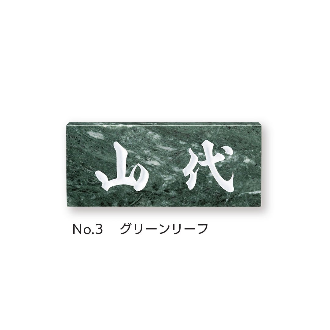 福彫の「スタンダード」のサブ画像3