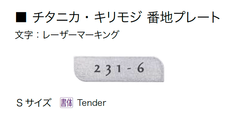 オンリーワンクラブの「チタニカ・キリモジ」のサブ画像4