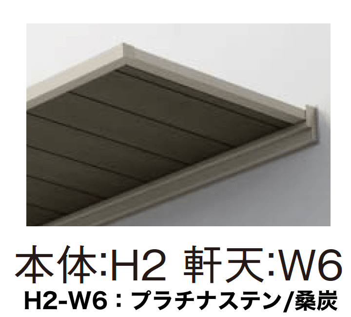 YKK APの「ルシアス バイザー 先付け【2023年7月版】」のサブ画像10
