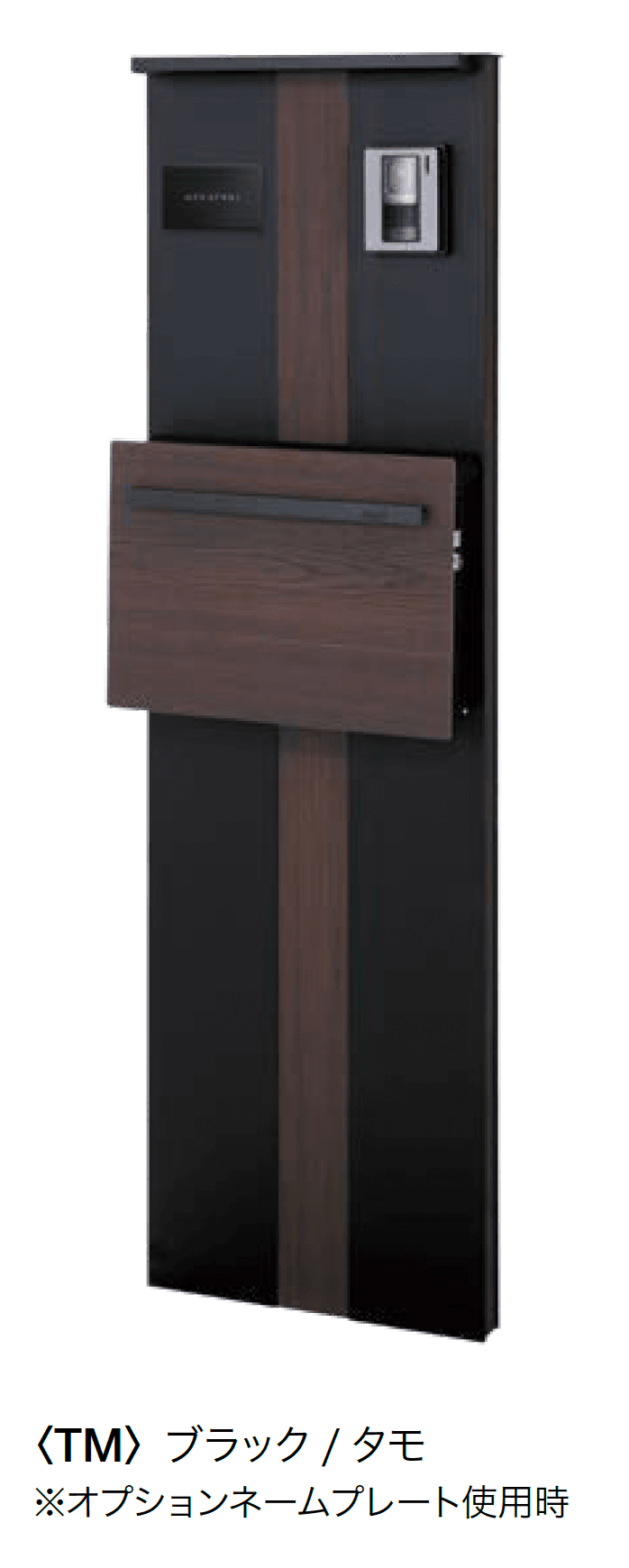 オンリーワンクラブの「アルミ機能門柱 オペラ」のサブ画像7