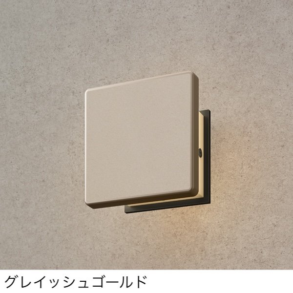 タカショーの「エバーアートウォールライト4型」のサブ画像4