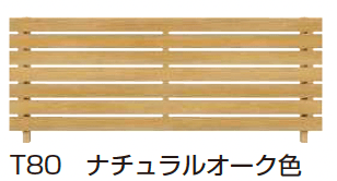 YKK APの「ルシアス フェンス H07型 リブモール」のサブ画像2