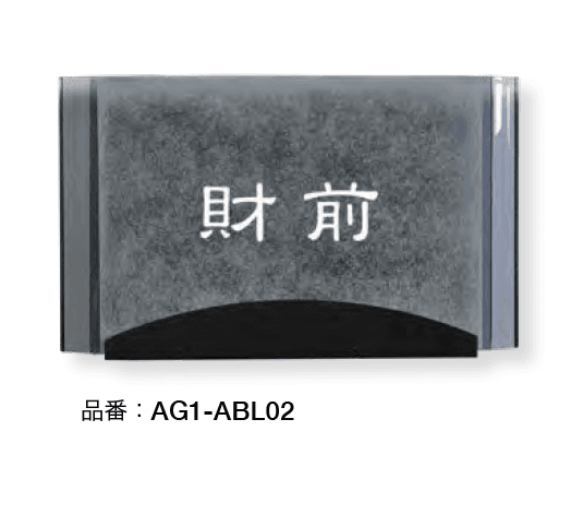 オンリーワンクラブの「アーベル【2023年版】」のサブ画像2