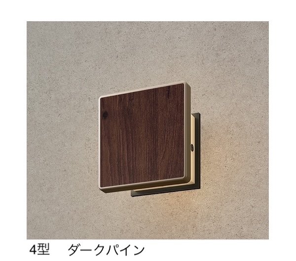 タカショーの「エバーアートウォールライト」