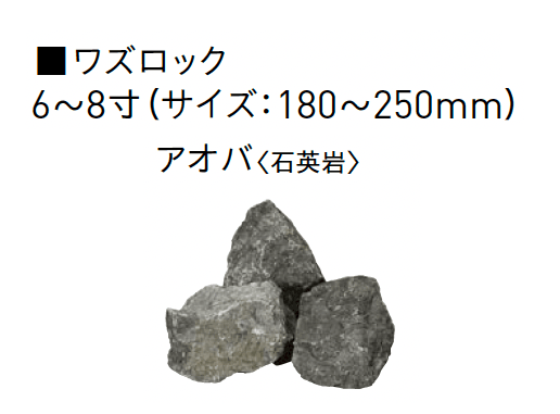 ユニソンの「ワズロック」のサブ画像10