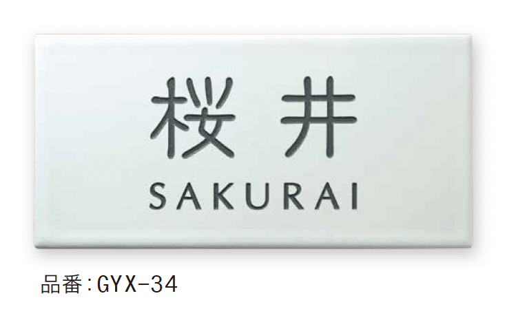 ゆとりの「ターナ」のサブ画像1