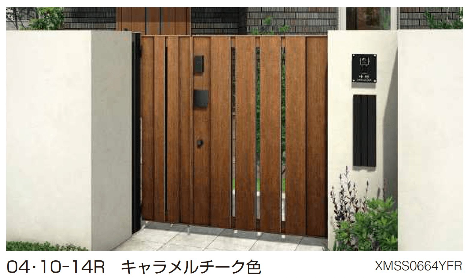YKK APの「〔ポケットキーシステム〕電気錠付 ルシアス 門扉 TS4型 たてスリット【2025年6月発売】」