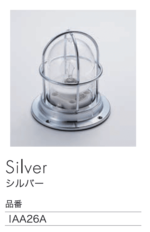 セキスイデザインワークスの「マリンランプ ゼロデッキライト」のサブ画像7