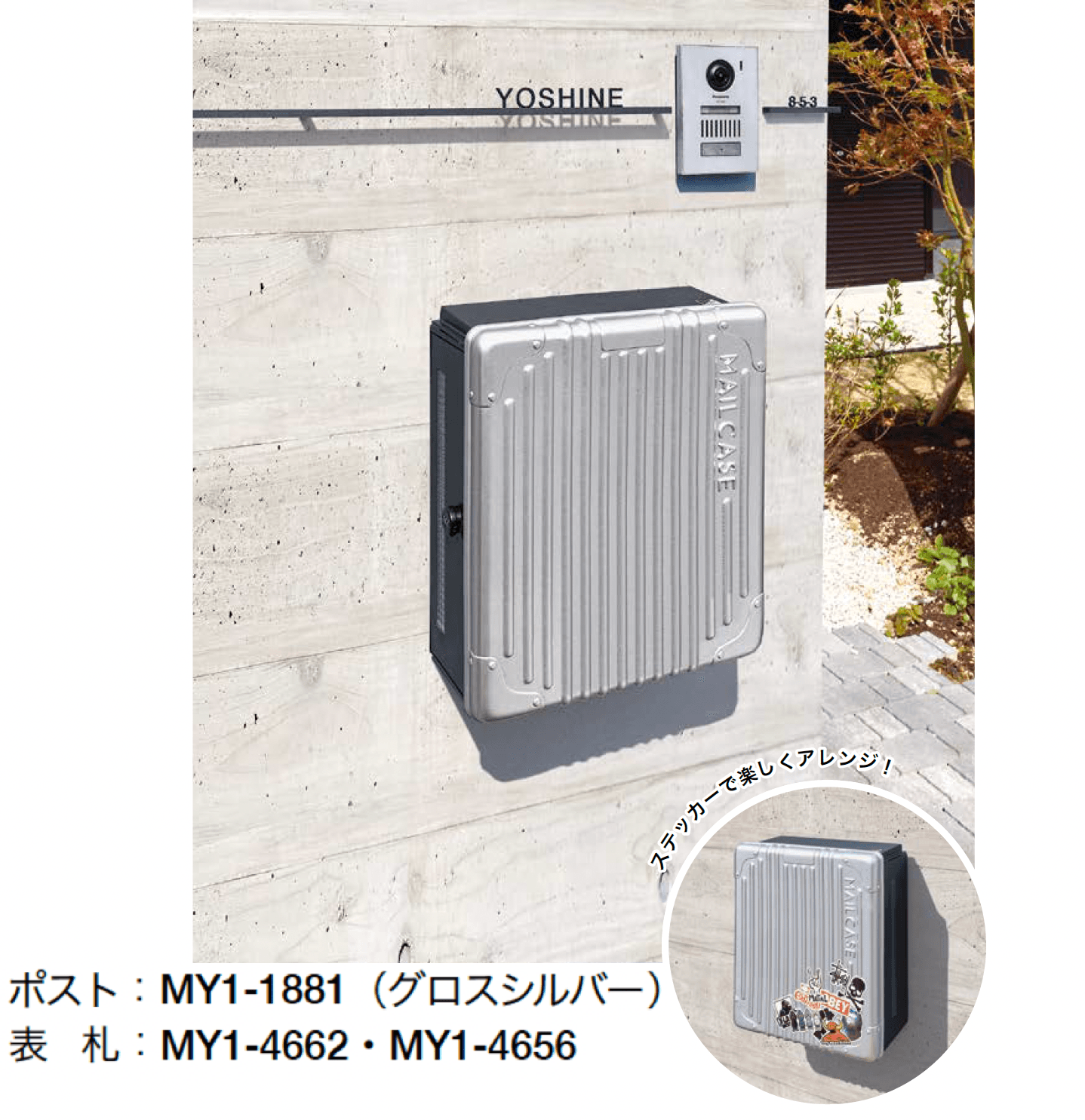 オンリーワンクラブの「クーリエ トリップ」