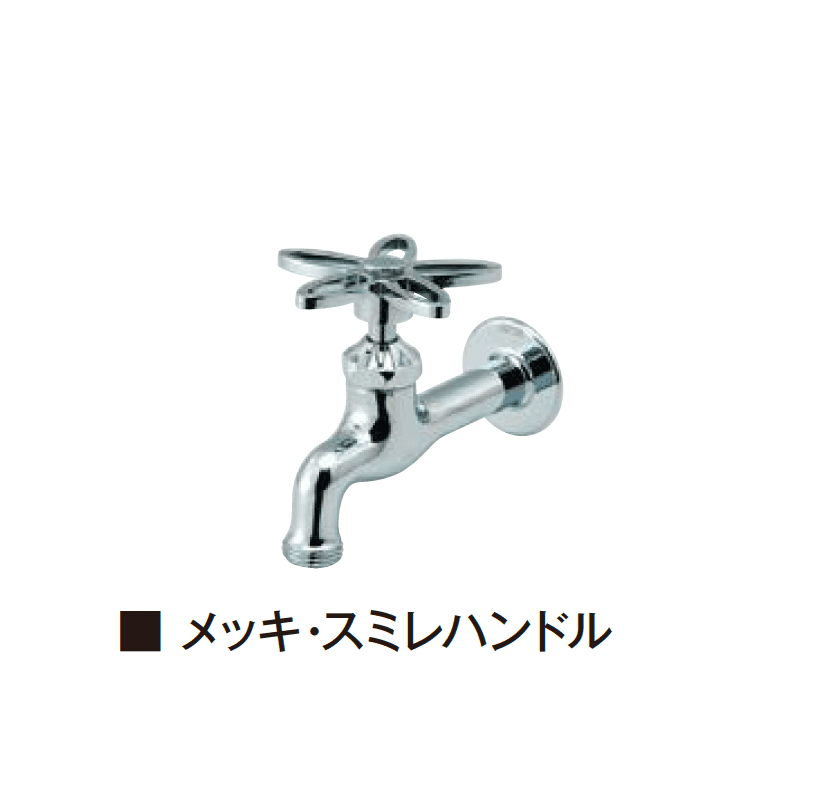 エクシスランドの「ガーデニング水栓 胴長横水栓」のサブ画像1