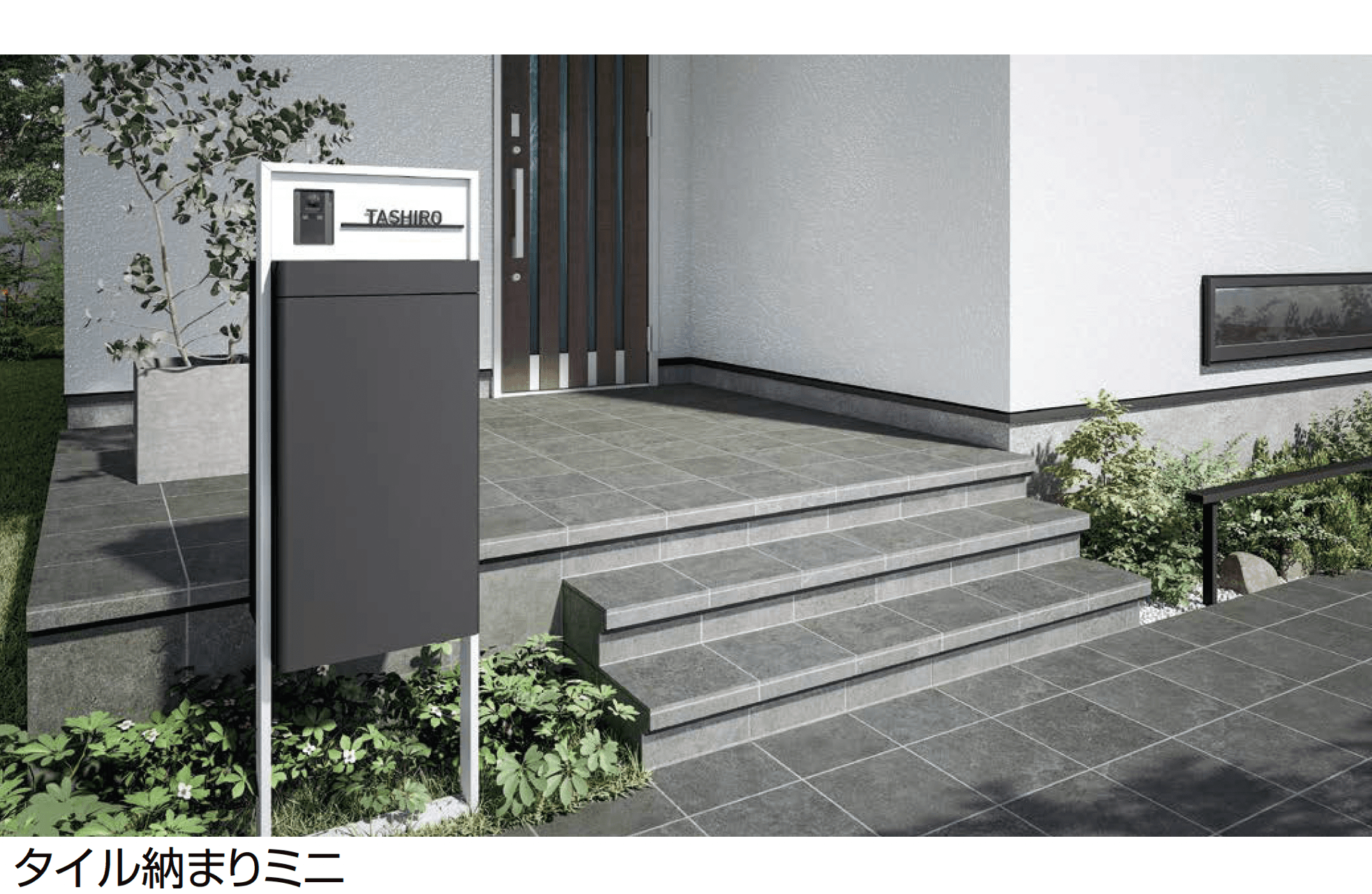 LIXILの「浮遊ステップ材」