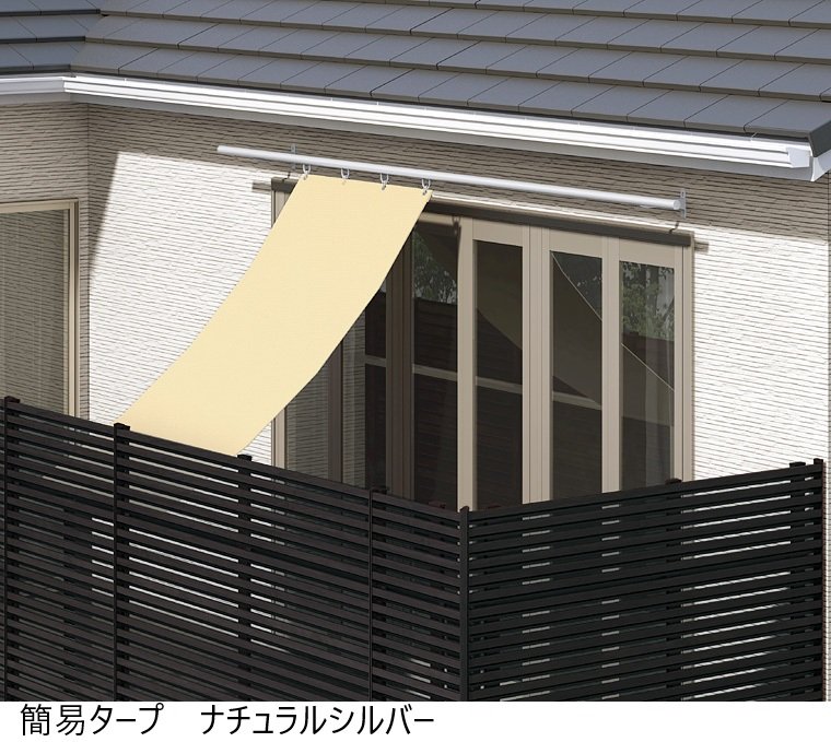 LIXILの「多目的バー・簡易タープ【2024年版】」のサブ画像1